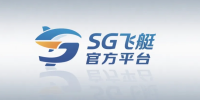 SG飞艇官方平台